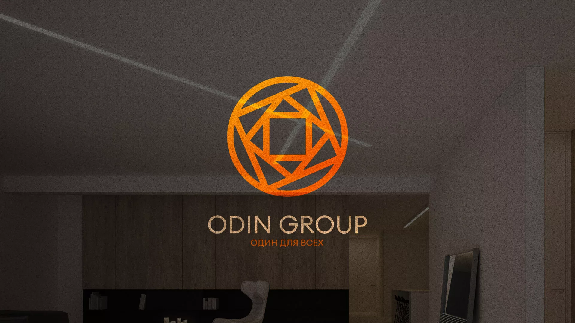 Разработка сайта в Константиновске для компании «ODIN GROUP» по установке натяжных потолков